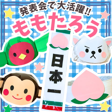CATEGORY 無料プリント | 保育教材専門店ゆめみる⭐️