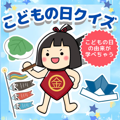 保育教材専門店ゆめみる⭐️