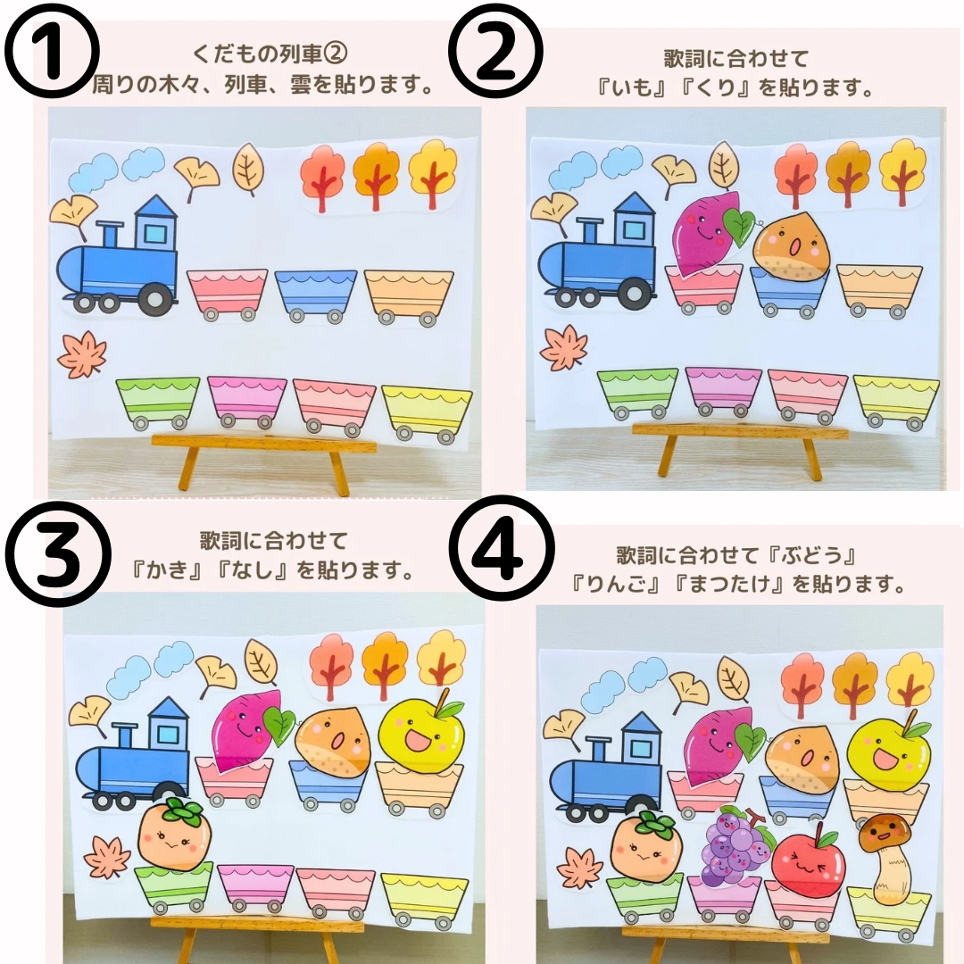 パネルシアター くだものれっしゃ 他22点 カット済み！ （桃太郎 もー 