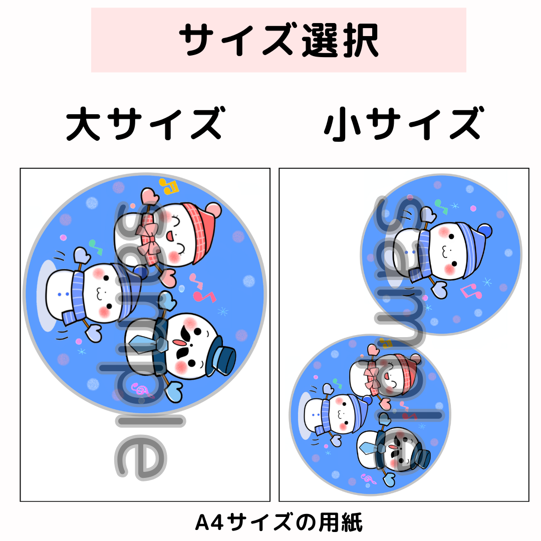 雪だるまページ 雪だるまロンパース ボア | 袴ロンパース正規店 ベビー服、子供