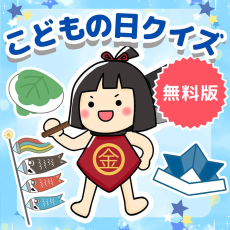 保育教材専門店ゆめみる⭐️