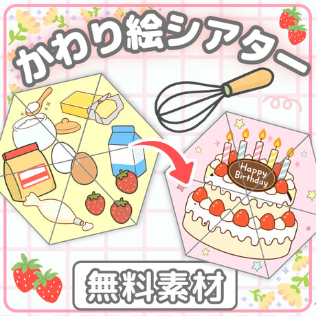✎*┈ 保育教材 オーダー専用ページ ★ 保育教材専門店ゆめみる⭐️