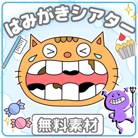 保育教材専門店ゆめみる⭐️