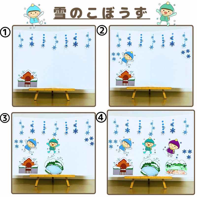 小サイズ】冬の歌3曲セット 雪だるまのチャチャチャ 雪のこぼうず 雪