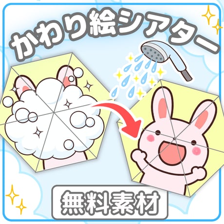 ✎*┈ 保育教材 オーダー専用ページ ★ 保育教材専門店ゆめみる⭐️
