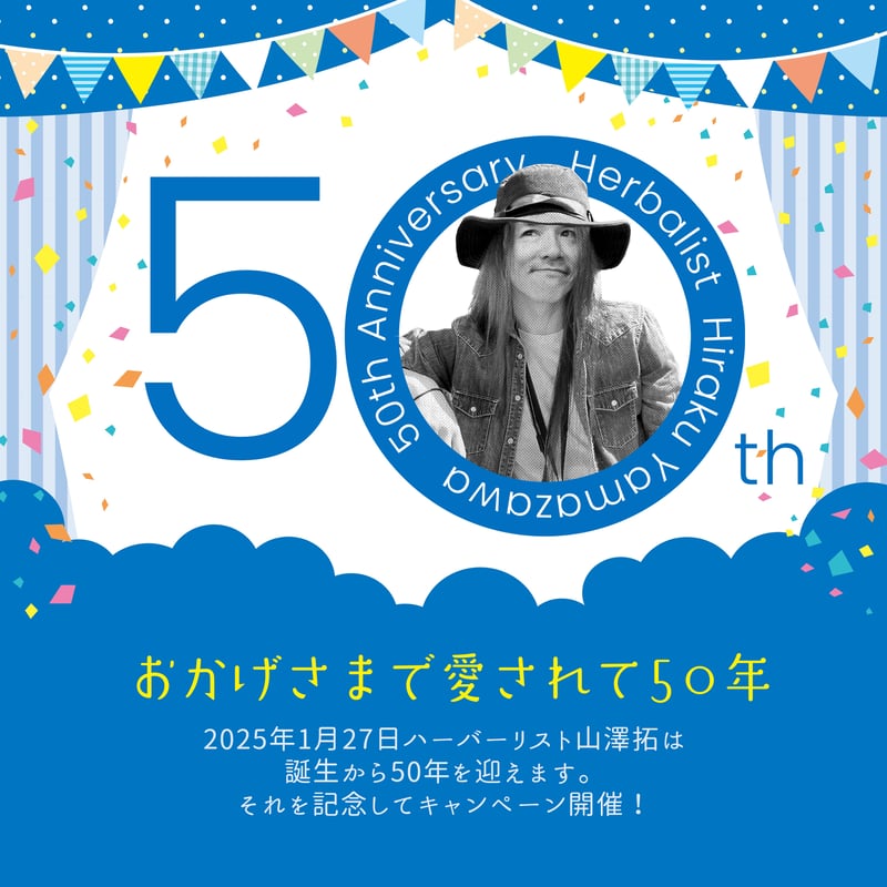  HERB 洗顔料 3本セット Amazon | リッチホイップブラシ shobido 粧美堂 SHINKA 濃密洗顔ブラシ