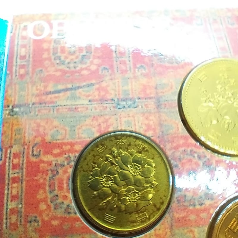 訳アリ】世界文化遺産貨幣セット 法隆寺 | TTKshop