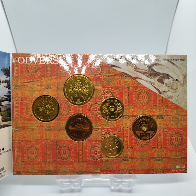 訳アリ】世界文化遺産貨幣セット 法隆寺 | TTKshop