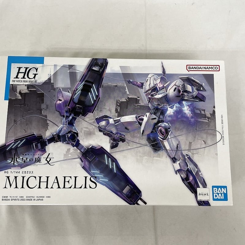 ガンプラ HG EG 4点セット ミカエリス ルブリスウル ガンプラ HG EG 4点セット ミカエリス ルブリスウル