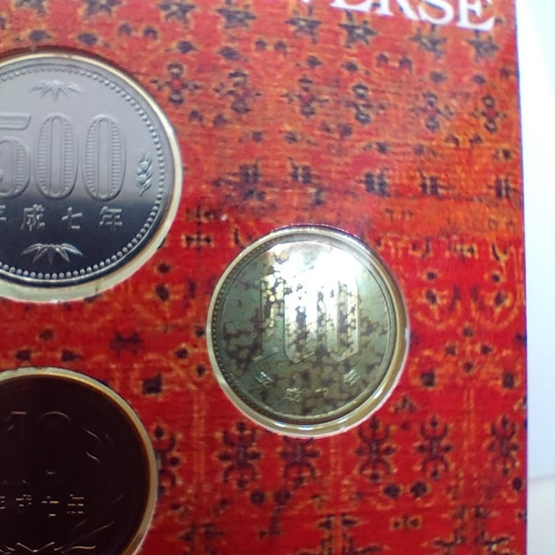 訳アリ】世界文化遺産貨幣セット 法隆寺 | TTKshop