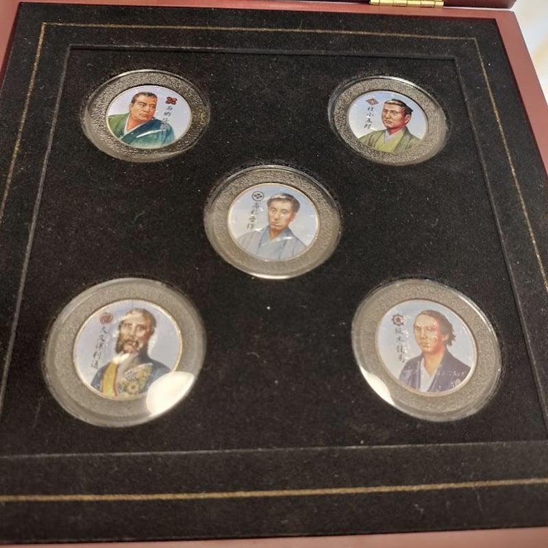 幕末維新の五英傑 カラーコインセット 1867セット限定 フランクリン