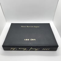 NGC ドイツ８角形 5枚セット 5枚セット】NGC ドイツ8角形コイン | TTKshop