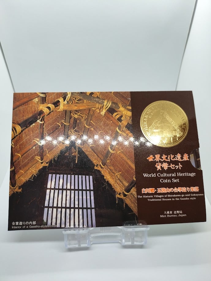 世界文化遺産貨幣セット（８種セット） fit=scale-down,w=1200