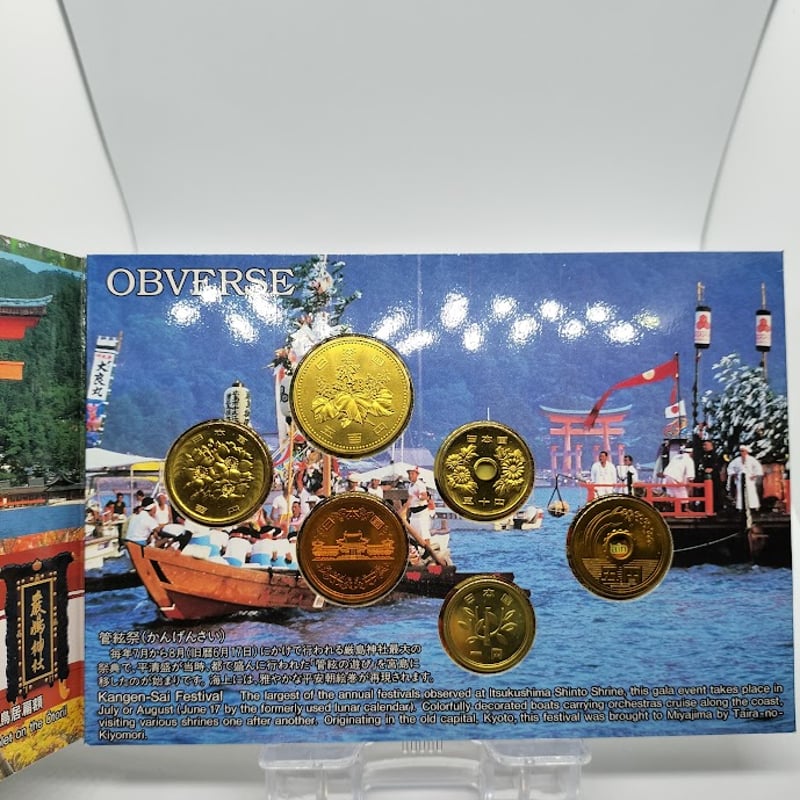 世界文化遺産貨幣セット 厳島神社 | TTKshop