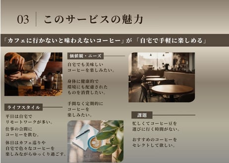 【毎月届く旅するコーヒー】NON COFFEE 定期便｜ライトプラン 300g（送料無料・縛りなし）