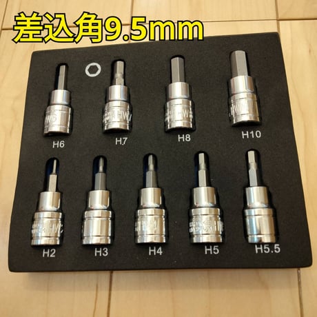 工具 差込角9.5mm ヘックスビットセット 新品