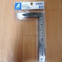 工具 シンワ 完全スコヤ 新品