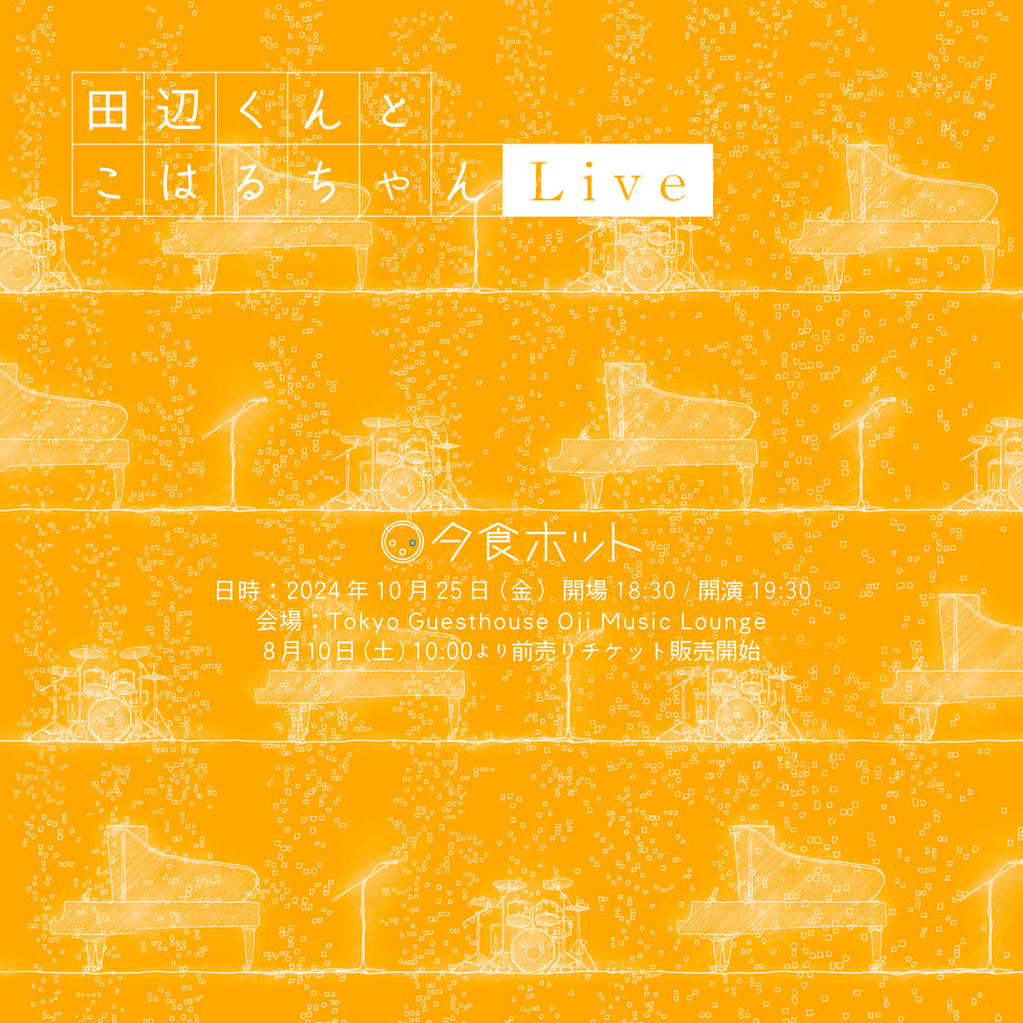 66b09a2b720e98003a9855d9