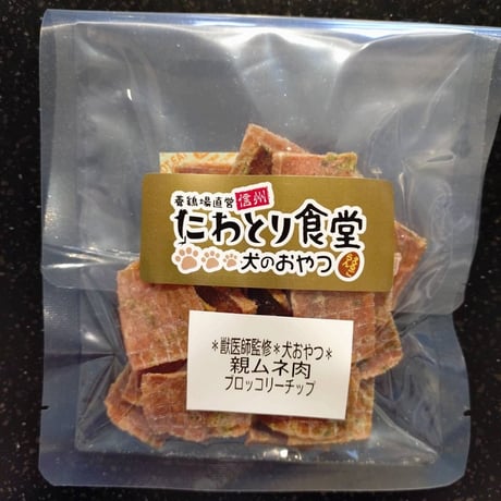 鶏むね肉 | STORES