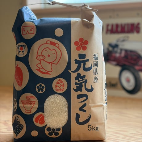 粕屋のお米