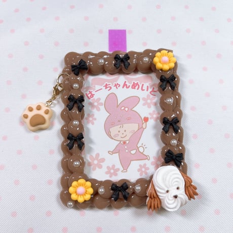 わんこ　硬質ケース B8 ホイップデコトレカケース （黒リボン×肉球茶色チャーム）