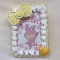 【BIGりぼん】B8 ホイップデコトレカケース ②きいろ