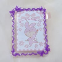 うねうねリボン 硬質ケース B8  （ムラサキ）  ①