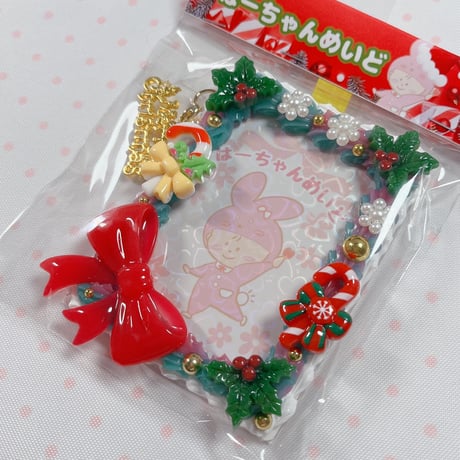 【訳ありクリスマス】B8 ホイップデコトレカケース 　左下赤リボン×右上ひいらぎ
