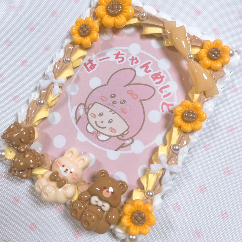 ひまわりホイップデコトレカケース（クリーム黄色リボン×くまとうさぎ