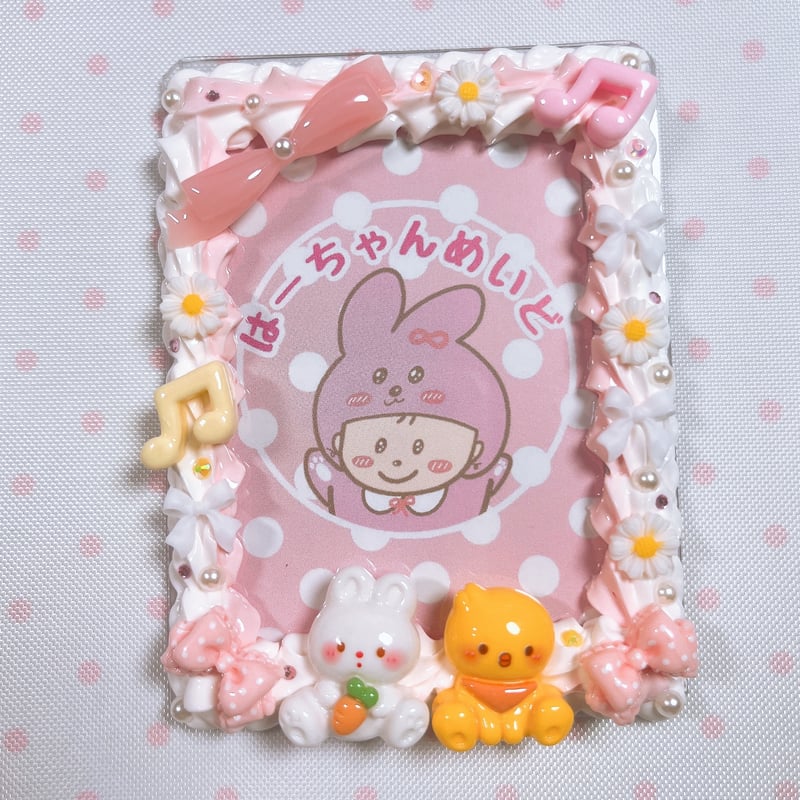 ピンクと白の2色ホイップデコトレカケース（ひよことうさぎ） | はー