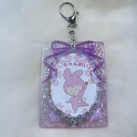 （present purple）トレカキーホルダー B8 ③