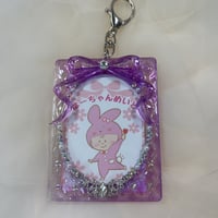 （present purple）トレカキーホルダー B8 ④