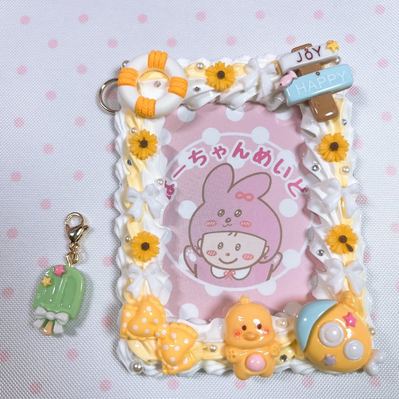 夏ホイップデコトレカケース（ひよこ×ミントアイスチャーム） | はー