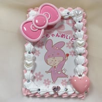 【BIGりぼん】B8 ホイップデコトレカケース⑤ピンク
