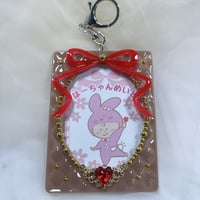 （再販）Valentine トレカキーホルダー B8