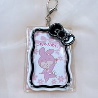 レジン トレカキーホルダーケース (BIGリボン）白枠①