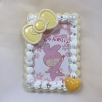 【BIGりぼん】B8 ホイップデコトレカケース ③