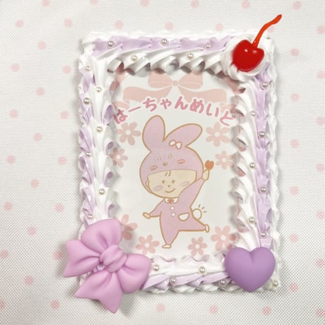 2色ホイップ B8 ホイップデコトレカ (ハート×さくらんぼ×紫リボン)♡