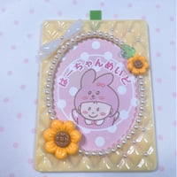 ひまわりキルティング硬質ケース （クリームきいろ×白リボン）