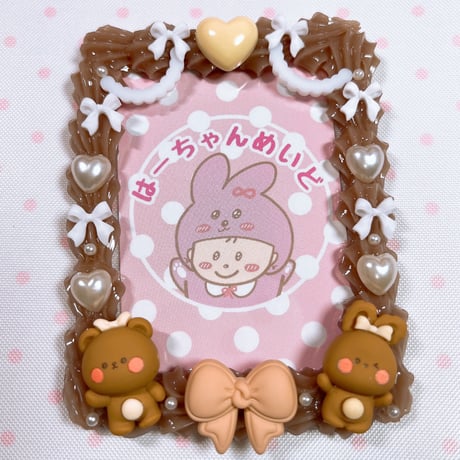 ホイップデコトレカケース 硬質ケースB8  （くまとうさぎ）