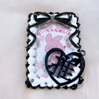 【推しへ】B8 ホイップデコトレカケース⑥(推)