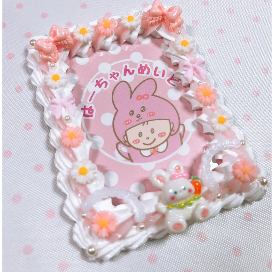 66437ee9a932bf127d4e9c53