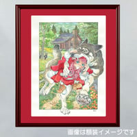 赤頭巾ちゃんには御用心⁉️①『喰べれるﾝなら❗️喰べてみぃ‼️』本庄敬 画