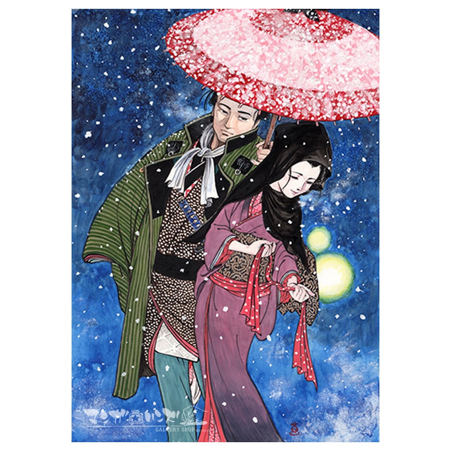 UTAMARO道行『逢身八契・梅川忠兵衛の喜伴』木村直巳 画 | 「手描き