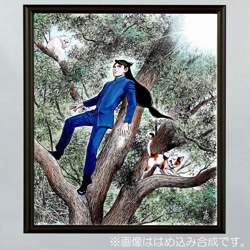 ダークキャット・樹上の闇猫』木村直巳 画 | 「手描き」にこだわる漫画