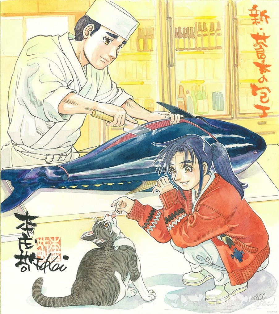 【中古】 蒼太の包丁特選集 さわやか夏の涼味編/実業之日本社/本庄敬 中古】 蒼太の包丁特選集 さわやか夏の涼味編/実業之日本社/本庄敬