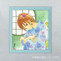 『和の香り』あおきてつお 画