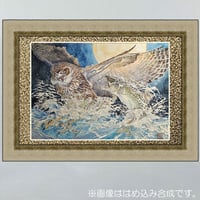 ーシン・鳥獣戯画ー『 オオイワナの逆襲 「弱肉強食何ぞ！糞喰らえ‼」』本庄敬 画