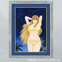 『スターダスト』三浦みつる 画