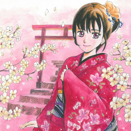 『さくらさくら』あおきてつお 画